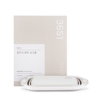 3651 뽀득 접이식 싱크볼 도마 1+1, 뽀득 접이식 싱크볼 도마 x 2개