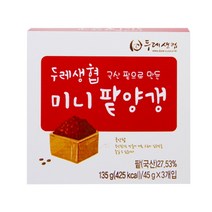 두레생협 미니팥양갱(45gx3개입)2개 미니팥양갱 양갱 두레생협미니팥양갱 두레생협 식품, 본상품선택, 본품선택