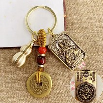 불교용품 십이지 팔대 수호신 본명불 펜던트 여래장보살 호신 주사박 자동차 열쇠고리, 용팡팡보현보살오제전