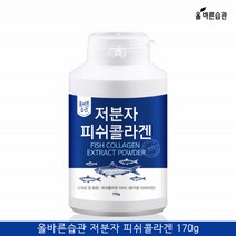 생선비늘콜라겐 저분자 어린 피쉬 콜라겐 파우더 가루 물에타먹는 아쿠아 콜라겐 먹는콜라겐 가루 이너뷰티 콜라겐 피시콜라겐 저분자 어류콜라겐