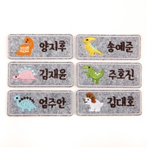 디자인아지트 주문제작 자수와펜 헬로디노8030, 1개, 2_티라노사우르스-원형핀