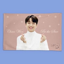 이찬원 로즈골드 담요 미스터트롯 굿즈 효도선물 포토담요 특대형