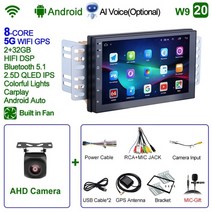 안드로이드올인원 안드로이드오토 Caixi 360 ° 파노라마 보조 2 din 10 닛산, w9(2-32GB)-캠