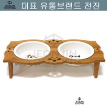비숑프리제 엔틱원목식기 스피츠 애견그릇용품 웰시코기 빠삐용 반려밥그릇