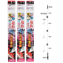 금호조침 잠수가지채비 선상 참돔 부시리 농어낚시