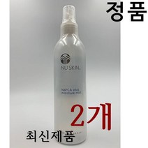 뉴스킨 플러스 모이스처 미스트 2개 스프레이 타입