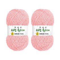 울클럽 사각 웨이브 수세미 DIY 위생수세미실 2볼세트(동영상제공), 730 소프트피치