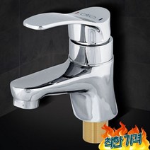 만능수도패킹 수도꼭지 설비 수전 원홀세면기, S2-1 원홀세면기