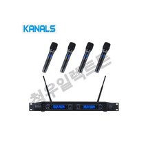 라이브공연 홍보관 호텔 예식장 학교 군부대 교회 카날스 무선마이크 BK-4200-H4, 핸드-4, 캐논단자