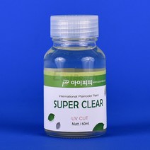아이피피 슈퍼클리어 UV무광 60ml 병입 UCM60 프라모델 건담 피규어 색칠 코팅 마감제