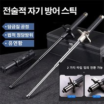 접이식 등산스틱 다기능 스테인레스신축봉, 솔리드 + 블록 나이프 65CM블랙