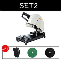 원형톱 목재 소형 전기 다기능 고출력 프로파일 절단기 가정용 도 금속 스테인레스, SET2, SET2