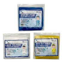 [희망상점] 우비 우의 비옷 아동우비 장마철 레인코트 일회용 아동우비