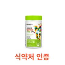 내츄럴플러스 프리미엄 멀티비타민미네랄 구미 90개입 프리미엄 가족 멀티 종합 비타민 미네랄 구미 직장인 청소년 학생 꾸미 젤리 대용량 실내활동 식습관 13종비타민 7종미네랄, 90캡슐X14개