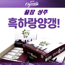 카페인없는 잠 잘오는 무설탕 흑하랑양갱 굿잠 유기농상추 꿀잠상추 수면유도성분 락투신함유 흑하랑상추농축액 8% 국내산 수제 수면양갱 40g x 10개입, 1박스