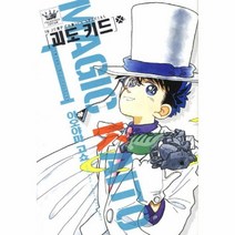 이노플리아 괴도키드 1, One color | One Size, 9788926331286