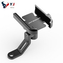 혼다 integra 750 dct nc750d 오토바이 cnc 액세서리 핸들 바 휴대 전화 홀더 gps 스탠드 브래킷, 미러 타입 블랙, 1개