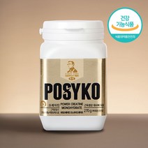 파시코 파워 크레아틴 270g 파우더 90회분 근육 성장 체지방 연소 헬스 스포츠 운동 보충제 에너지 부스터