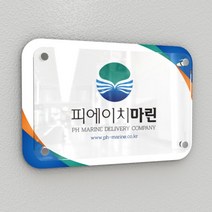 카시드 회사현판 BG2R(액자형)실내간판 사무실현판 표찰 표지판 표시판 안내판 회사 사무실 문패 명판 포맥스 아크릴 간판, 600*400mm