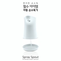 비접촉 자동 센서 손세정기 주방세제 손세정제 디스펜서 (젤타입), 1개
