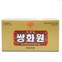 부채표 쌍화원 100ml 50병 부채표 쌍화탕 손소독티슈10매입증정 파손방지안전포장