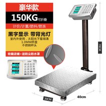 계량저울 저울 대형 100kg체중 전자체중기 상업용 야채판매 가정용, I.150KG 스텐+스틸키 30*40 흑자