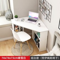 코너책장 테이블세트 ㄱ자 책상 모서리 일체형 책장 수납, 더블서랍 74x74cm 미디엄화이트(의자포함)