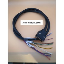 LS메카피온 APCS-CN101A 신호용 1m CN1 CABLE