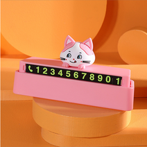 에이필미 귀여운 동물 주차 전화번호, 핑크고양이, 1개