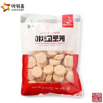 [먹깨비네] 아워홈 야채고로케 1kg 실속제품, 기타
