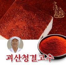 [특A품보장] 김장용 햇괴산청결고춧가루 500g/보통맛, 500g/김장용/보통맛, 1봉