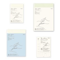 미도리 2023 다이어리 A5 데일리 일간 다이어리 md노트 만년필 다이어리, M (씰)