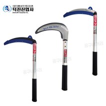 덕진 국산 조선낫 면도낫 스텐 검정 벌초 낫 잡초제거 풀베기 스텐 농기구 농사, 면도낫(검정)