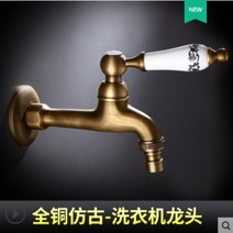 앤티크 앤틱 원홀 수입수전 고급 세면대 수도꼭지 유럽식 빈티지, 109 롱 워싱개