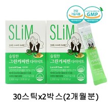 그린커피빈 다이어트 주정 추출물 분말 커피 생두 가루 생 원두 클로로겐산 폴리페놀 고농축 디카페인 슬림 체지방 네슬레 식약처인정 개별인증 건강기능식품, 2gx30스틱x2박스(2개월분)