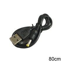 가전제품 전자기기 PSP 0.8 1000 2000 에 적합한 3000 m 케이블 USB 5V 충전 플매트 카펫 러그 케이블-DC 1A 4.0x1.7mm 전원 공급 장치 라인