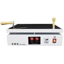 비닐 열수축기 필름 선물 포장 실링기 다림질 휴대용, (일반) TW-4030핫필름기(커버없는 블루)