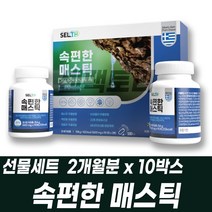 위편한 위에좋은 그리스 매스틱검 메스틱 양배추 함유, 1개