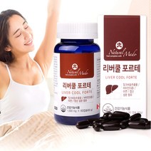 간의 피로 리버쿨 포르테 500mg X 60정(2개월)