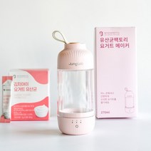 유산균 팩토리 요거트 메이커 270ml 1개 홈메이드 미니요구르트제조기, 상세페이지 참조
