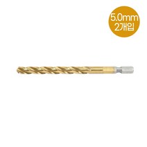EXPOWER 육각하이스드릴 5mm 2EA EHH-50