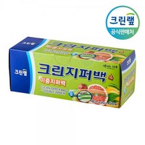 크린랩 크린 이중 지퍼백 18cmX20cm 50매 지퍼팩 비닐팩 소형 pe 투명 소분 봉투