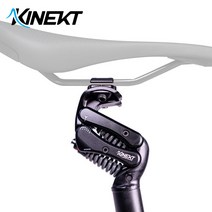 키넥트 서스펜션 싯포스트 AL 안장통완화, XR 31.6mm x 420mm
