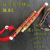 향피리 국악기 대나무피리 Dizi 초보자 제로 기본 가로 성인 고급 보라색 어린이 고대, 이중 섹션 쓴 대나무 피리