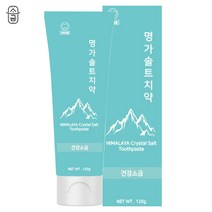 히말라야 크리스탈솔트 치약, 120g, 10개