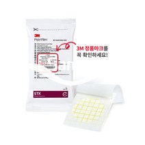 3M 대리점 페트리필름 황색포도상구균(STX)