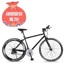 [지멘스 자전거]지멘스 하이브리드자전거 젝스700C 알루미늄60mm하이림 원터치 21단 변속, 젝스(플랫바)블랙/레드_완전조립 출고