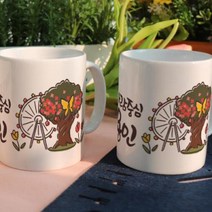 바보사랑 pd727 디자인머그컵2p 용인.꾸밈