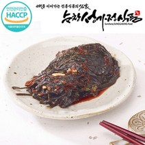 자운영 [전북 우수상품] [담가] 양념깻잎 (120g *5개), 1