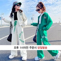 달콩베베 주니어 여아 심플투컬러크롭후드집업+세트바지 봄가을옷 초등학생옷 상하복세트 [A011]